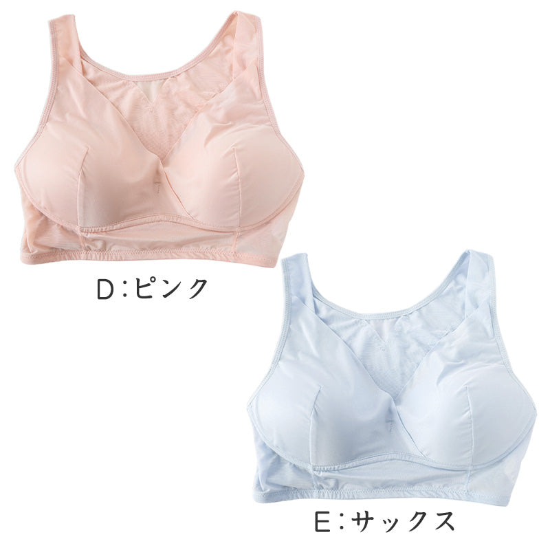 ノンワイヤーブラ 猫背改善 ハーフトップ ブラジャー 補正下着 M~LL レディース 補整 下着 姿勢 矯正 脇肉 背筋 インナー 女性 ノンワイヤー ハーフトップブラ (在庫限り)