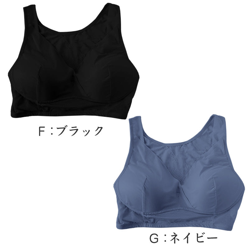 ノンワイヤーブラ 猫背改善 ハーフトップ ブラジャー 補正下着 M~LL レディース 補整 下着 姿勢 矯正 脇肉 背筋 インナー 女性 ノンワイヤー ハーフトップブラ (在庫限り)