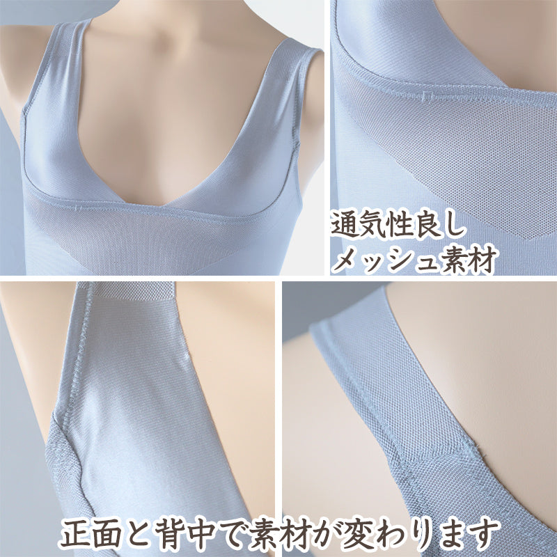 ボディシェイパー レディース インナー タンクトップ ストレッチ M~LL 補正下着 補整 女性 ボディーシェイパー 引き締め スタイルアップ