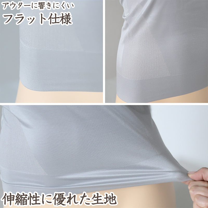ボディシェイパー レディース インナー タンクトップ ストレッチ M~LL 補正下着 補整 女性 ボディーシェイパー 引き締め スタイルアップ