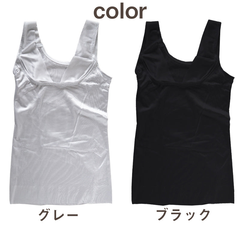 ボディシェイパー レディース インナー タンクトップ ストレッチ M~LL 補正下着 補整 女性 ボディーシェイパー 引き締め スタイルアップ