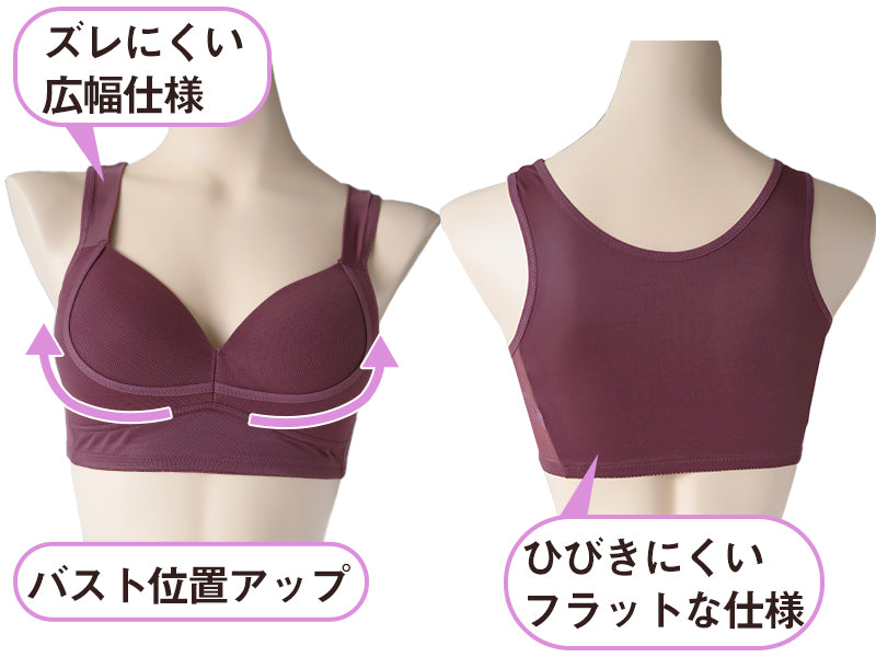 下着 レディース バストアップ ブラ メッシュ 通気性 M L LL ブラジャー ノンワイヤー 補正下着 補整 下着 姿勢 脇肉 背筋 インナー 女性 ハーフトップブラ 赤 黒 紫 (在庫限り)