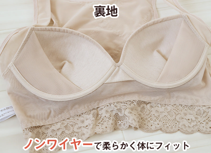 スマートメソッド 猫背改善 ハーフトップブラ M~LL 補正下着 補整 下着 姿勢 脇肉 背筋 インナー レディース 女性 ノンワイヤー ハーフトップブラ