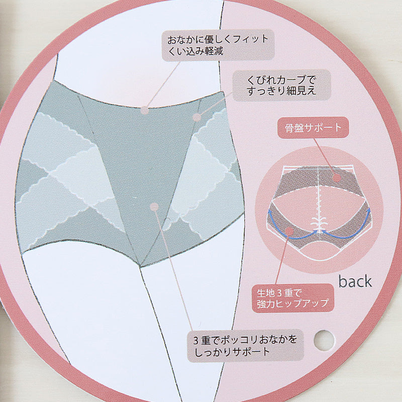 瞬間ほそ見えパンツ ガードル ショート丈 ぽっこりお腹 M L LL 補正 下着 補整 ショートガードル 骨盤 引き締め お腹押さえ 下腹 インナー たるみ 引きしめ 産後