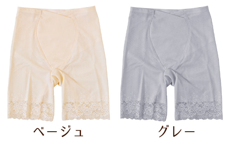ロングガードル ぽっこりお腹 ヒップアップ M L LL ガードル 補正 下着 補整 インナー 下腹 たるみ 引きしめ 産後 レース