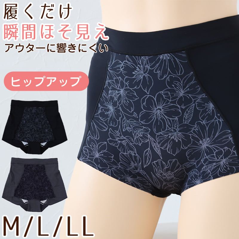 ショートガードル ハイウエスト ヒップアップ 補正下着 M L LL ガードル ショート 補整 下着 インナー たるみ 引きしめ 産後 ひびきにくい 響きにくい 1枚履き可能 細見え