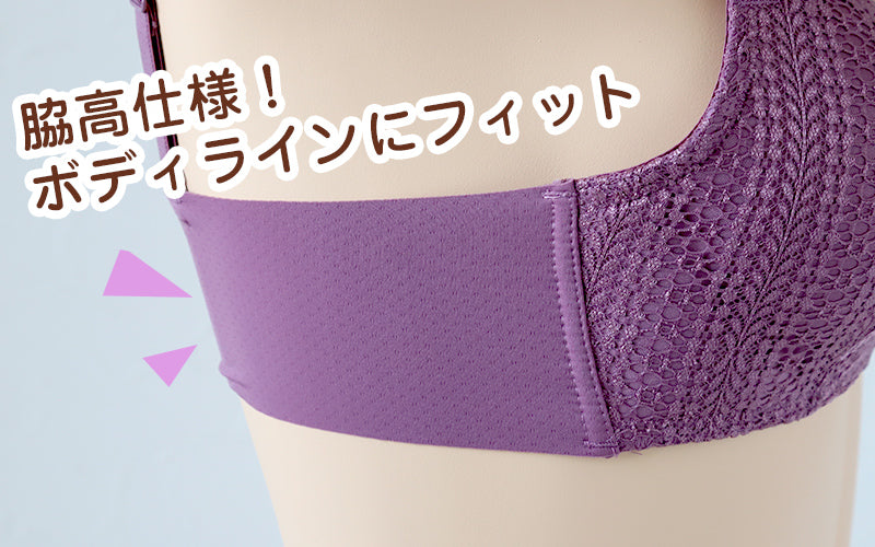 ブラ 脇肉 ノンワイヤー レディース ブラジャー ノンワイヤーブラ M L LL やわらかい モールドカップ ひびきにくい 可愛い 背中すっきり シンプル 無地 レース 花柄