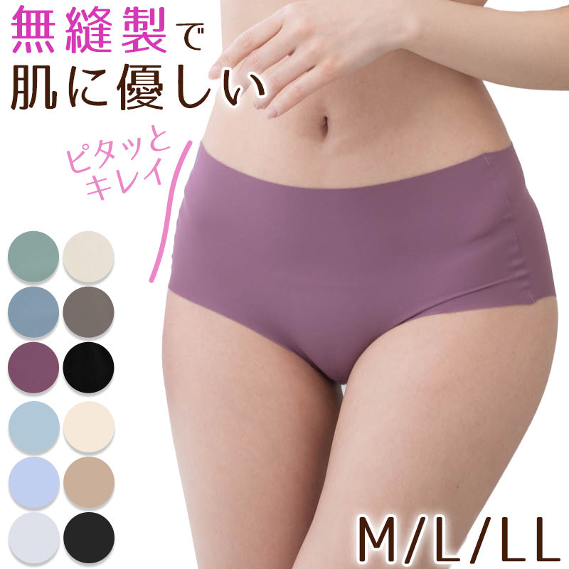 ショーツ レディース シームレス ハーフショーツ 浅履き M L LL 下着