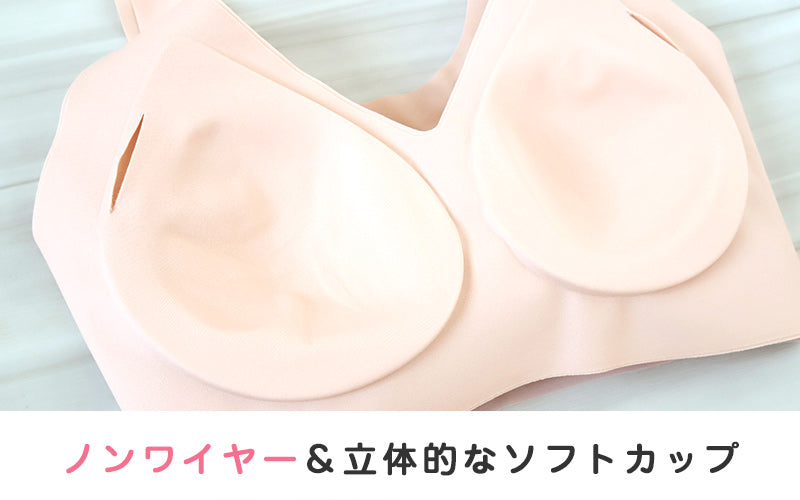 ノンワイヤーブラ シームレス ハーフトップ ブラジャー ひびきにくい レディース M~5L 縫い目なし 段差レス アウターにひびかない 下着 インナー モールドカップ シンプル 無地