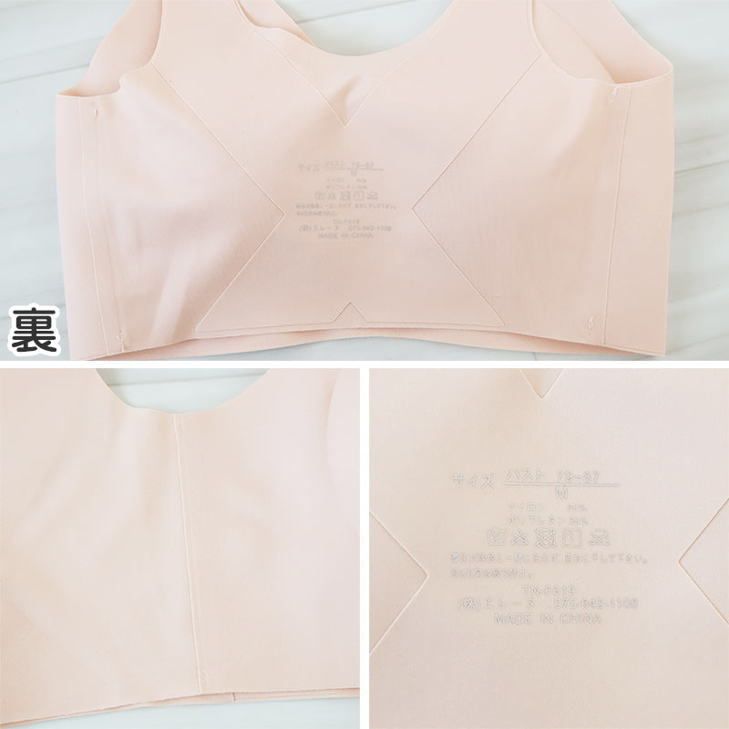 ノンワイヤーブラ シームレス ハーフトップ ブラジャー ひびきにくい レディース M~5L 縫い目なし 段差レス アウターにひびかない 下着 インナー モールドカップ シンプル 無地