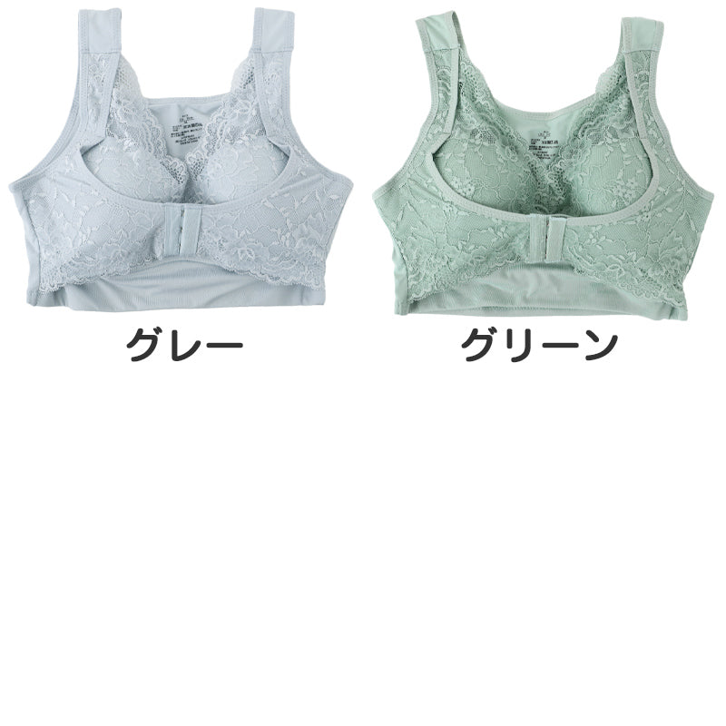 ノンワイヤーブラ フロントホック 育乳 ナイトブラ 補正 ブラジャー M L LL ねるねん 前開き ブラジャー 前あき ブラ レディース 下着 インナー レース かわいい