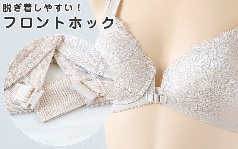 ノンワイヤーブラ フロントホック レディース M L LL 前開き ノンワイヤー ブラジャー シームレス 前あき ブラ 下着 インナー レース かわいい
