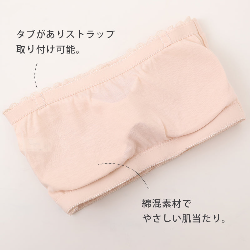 チューブトップ ブラ レース M L LL 夏 女性 下着 ノンワイヤー ブラジャー カップ付き おしゃれ かわいい レース 谷間 痛くない ストラップレス ブラ 白 黒