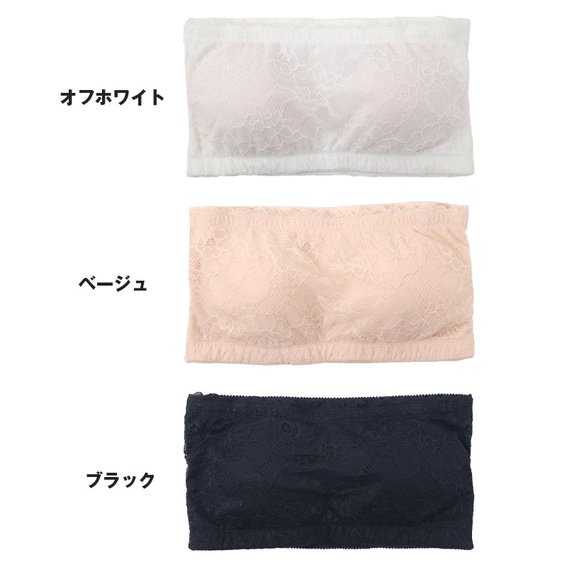 チューブトップ ブラ レース M L LL 夏 女性 下着 ノンワイヤー ブラジャー カップ付き おしゃれ かわいい レース 谷間 痛くない ストラップレス ブラ 白 黒