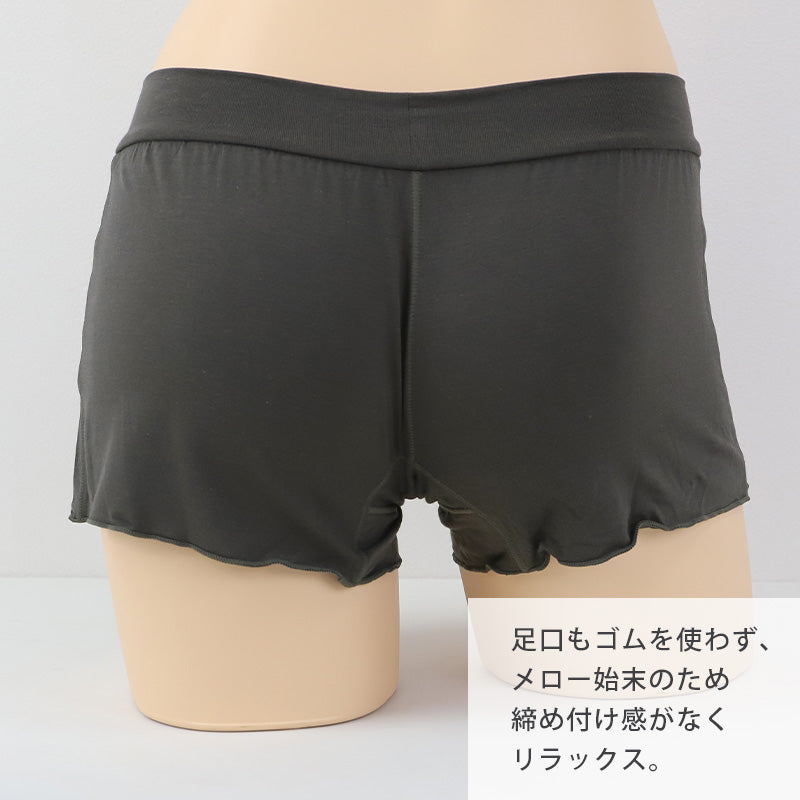 ショーツ 一分丈 シルク混 レディース ゆったり 寝るとき ボクサー パンツ M L LL 女性 下着 おうち時間 リラックス ショーツ単品 そけい部締め付けない なめらか ストレスフリー 快適 痛くない