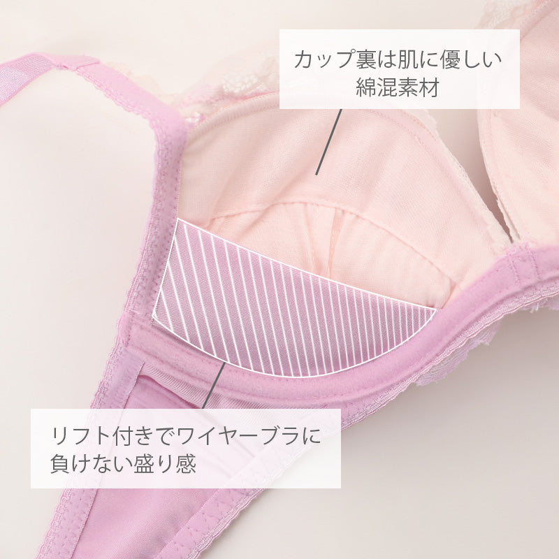 ノンワイヤーブラ ショーツ 上下セット S ~ 5L ブラジャー レディース 下着 セットアップ インナー レース かわいい ワイヤレス 補整下着 痛くない 大きいサイズ 楽ちん