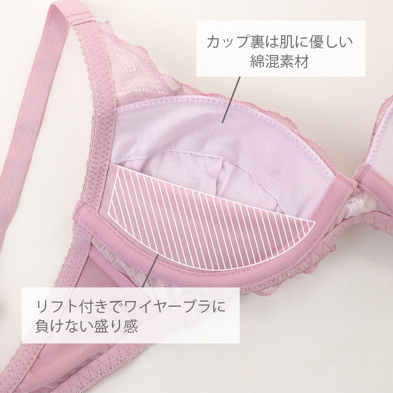 ノンワイヤーブラ 上下セット S ~ 5L ブラ レディース 下着 インナー レース かわいい ショーツ セット ワイヤレス 補整下着 痛くない 大きいサイズ 楽ちん ブラジャー