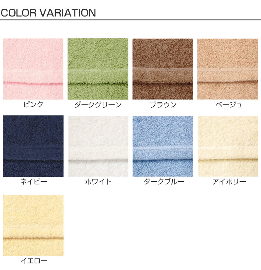 オーガニックコットン バスタオル 大判 約70×140cm 大判タオル 大判バスタオル 大きめ 綿100% 無地 吸水 (在庫限り)