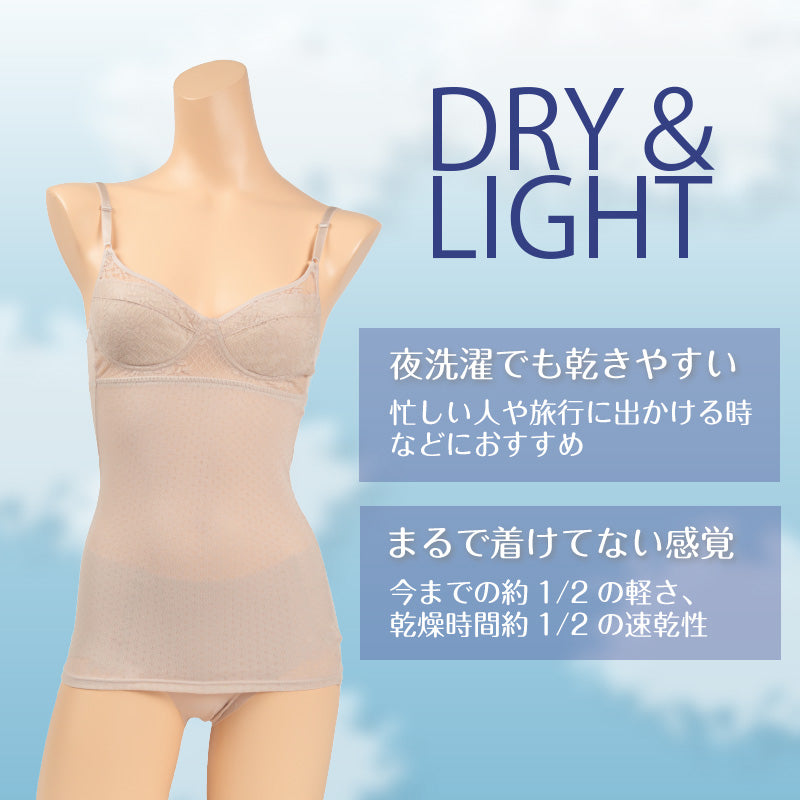 グンゼ カップ付き キャミソール 軽い 夏 M~LL 下着 ブラキャミ カップ付きインナー ノンワイヤー レディース 肌着 カップ付