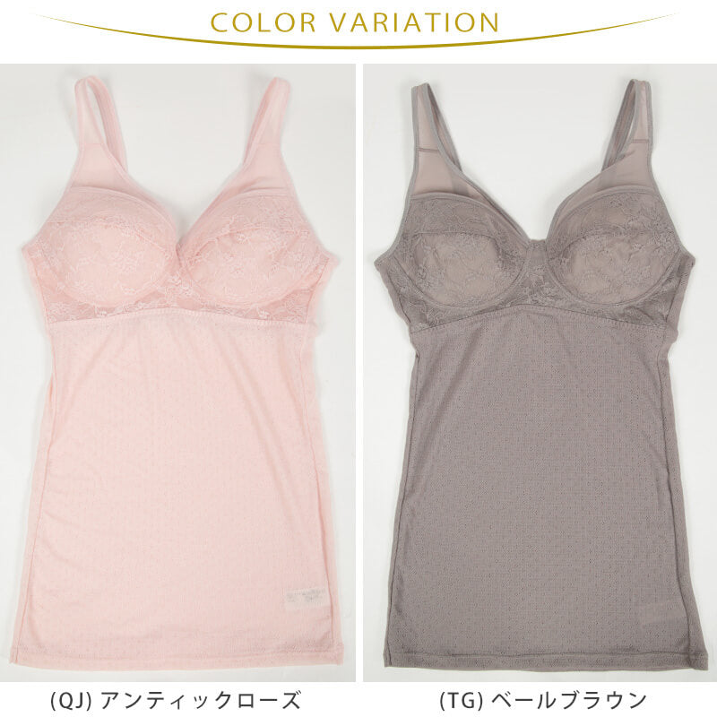 グンゼ カップ付き キャミソール(幅広肩紐) M~LL 下着 レディース ワイヤーなし カップ付きインナー 乾きやすい 軽い 大きいサイズあり 旅行 時短 速乾性 肌着 GUNZE
