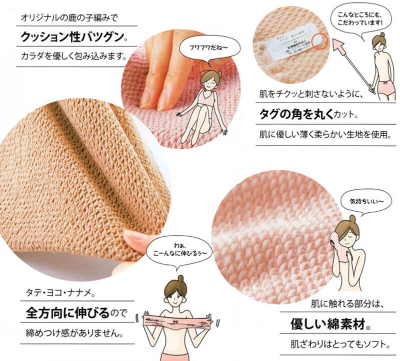 エトワール841 ケアショーツ レディース M・L 産後ケア ちょい漏れ 尿モレ 尿漏れ 綿 コットン 下着 パンツ 日本製 敏感肌 伸縮性 女性 産後ママ 鹿の子編み M L