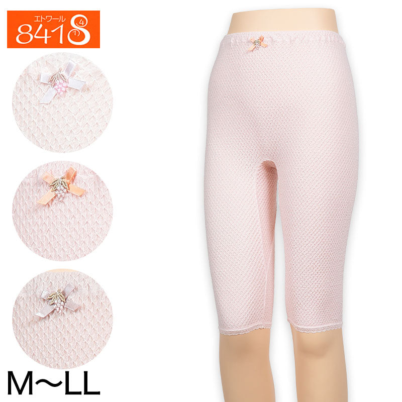 エトワール 841 レディース 5分丈ボトム M~LL (綿 コットン 下着 スパッツ 日本製 敏感肌 伸縮性 女性 鹿の子編み M L LL) (在庫限り)