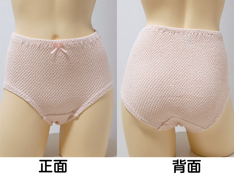 エトワール841 ジャストウエストショーツ レディース 締め付けない 綿 ショーツ パンツ M・L 伸びる しめつけない コットン 下着 肌着 インナー 女性 婦人 日本製