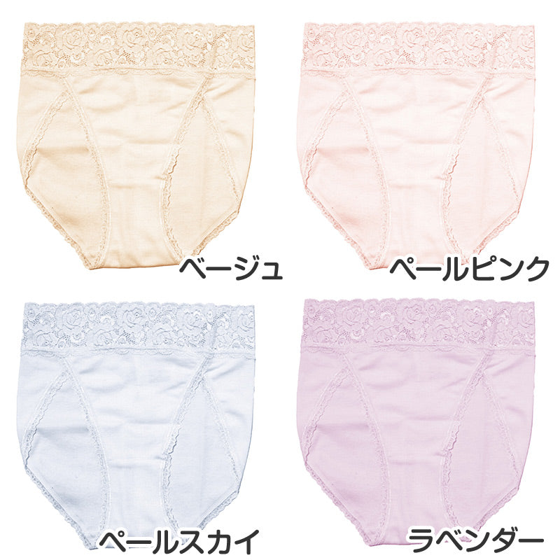 ショーツ レディース 綿 レース M L LL ハーフショーツ パンツ コットン やわらかい 肌ざわり 敏感肌 シンプル 無地 インナー