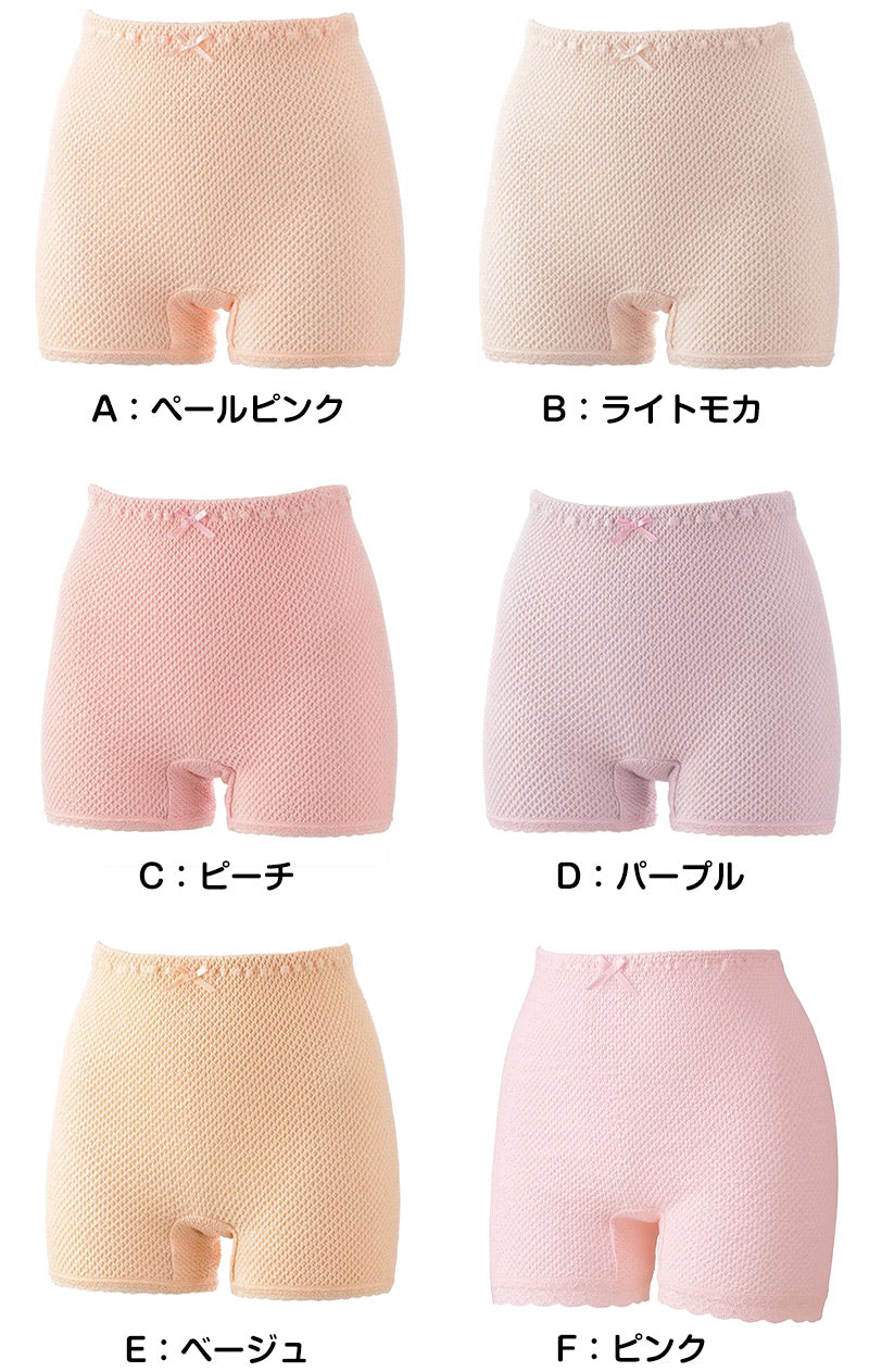 エトワール841 ショーツ 一分丈 レディース 綿 深履き 締め付けない M・L 女性 下着 パンツ 1分丈 深め 深ばき 伸びる 肌着 コットン インナー 日本製 50代 60代 70代