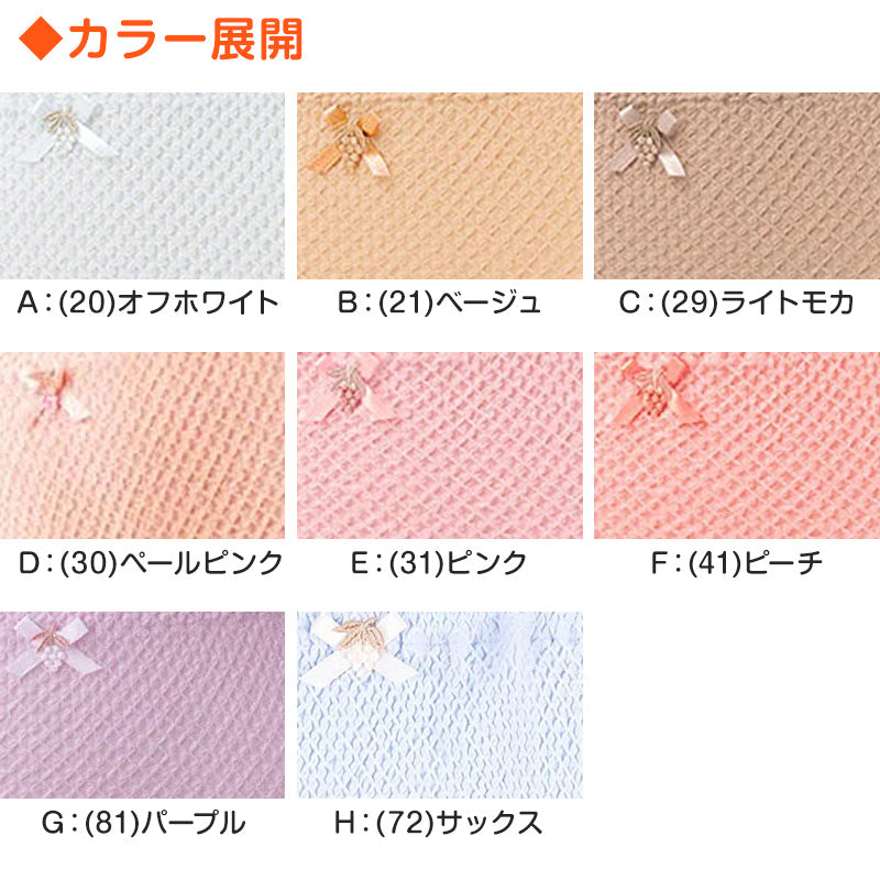 ショーツ レディース 綿 深履き 大きいサイズ LL お腹すっぽり 伸びる しめつけない コットン 下着 肌着 インナー 女性 婦人 日本製 エトワール おへそまでカバー 深ばき 深め 40代 50代 60代 70代 やわらかい