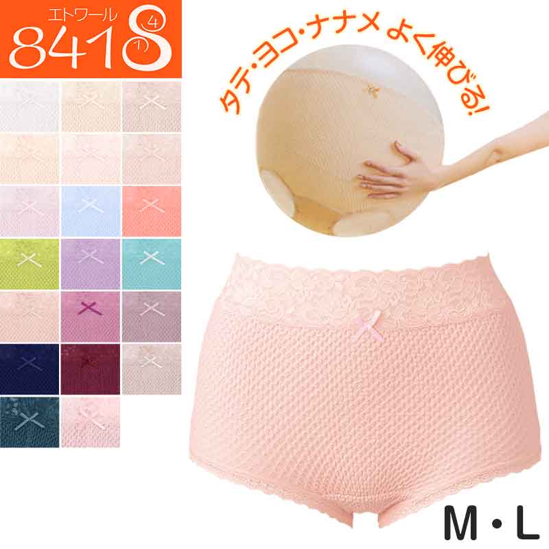 ショーツ レディース レース 綿 深履き M・L お腹すっぽり 伸びる しめつけない コットン 下着 肌着 インナー 女性 婦人 日本製 エトワール おへそまでカバー 深ばき 深め 40代 50代 60代 70代 やわらかい