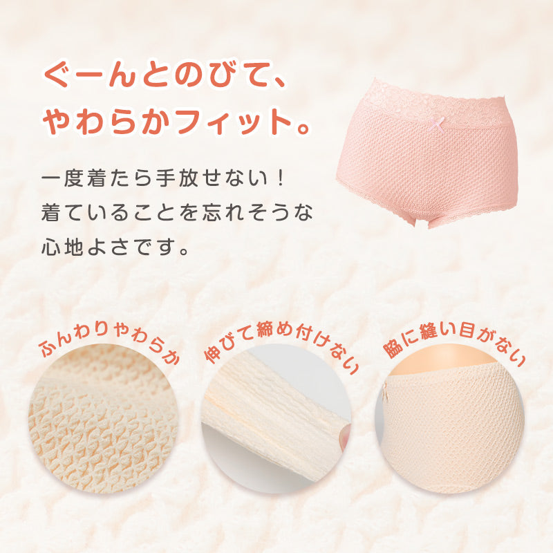 ショーツ レディース レース 綿 深履き M・L お腹すっぽり 伸びる しめつけない コットン 下着 肌着 インナー 女性 婦人 日本製 エトワール おへそまでカバー 深ばき 深め 40代 50代 60代 70代 やわらかい