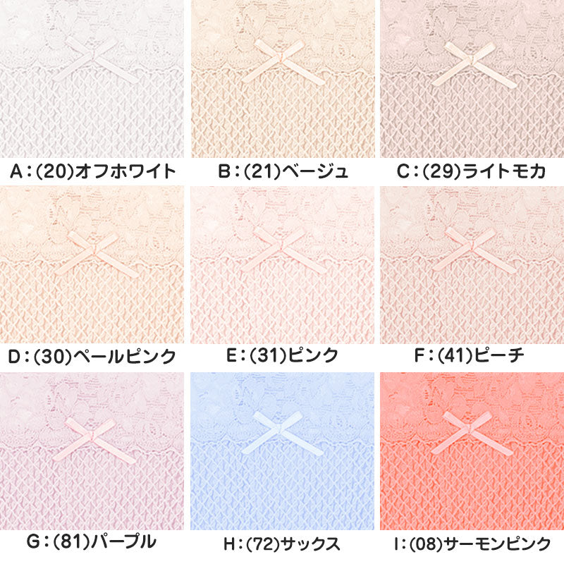 ショーツ レディース レース 綿 深履き M・L お腹すっぽり 伸びる しめつけない コットン 下着 肌着 インナー 女性 婦人 日本製 エトワール おへそまでカバー 深ばき 深め 40代 50代 60代 70代 やわらかい