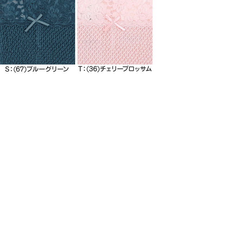ショーツ レディース レース 綿 深履き M・L お腹すっぽり 伸びる しめつけない コットン 下着 肌着 インナー 女性 婦人 日本製 エトワール おへそまでカバー 深ばき 深め 40代 50代 60代 70代 やわらかい