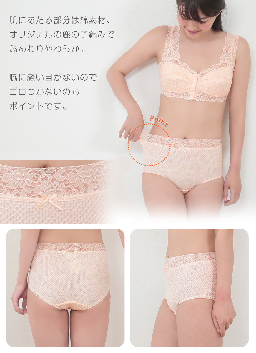 ショーツ レディース レース 綿 深履き LL お腹すっぽり 伸びる しめつけない コットン 下着 肌着 インナー 女性 婦人 日本製 エトワール おへそまでカバー 深ばき 深め 40代 50代 60代 70代 やわらかい