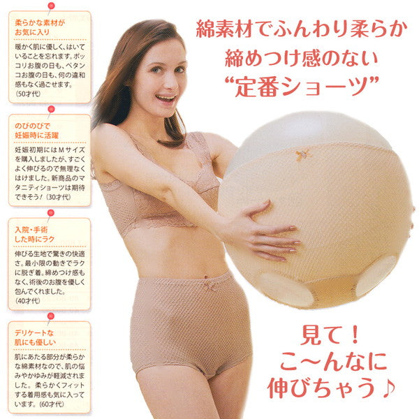 エトワール841 ショーツ レディース 深履き 綿 締め付けない 5枚組 セット M・L 下着 パンツ 深め 50代 60代 伸びる コットン 肌着 インナー 日本製 伸縮性 柔らかい M L