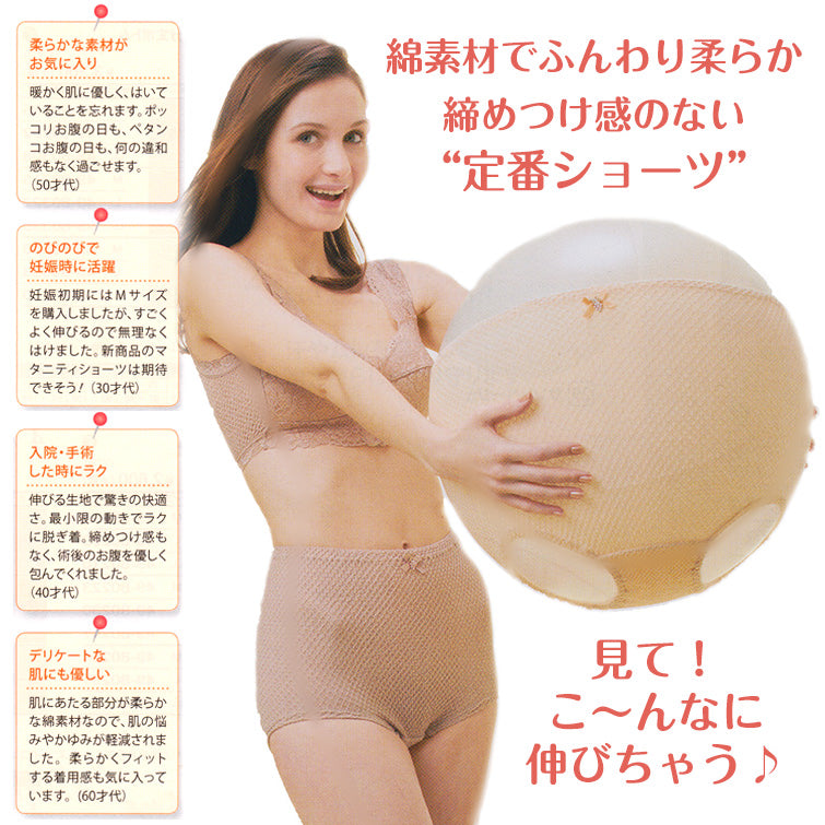 エトワール841 鹿の子編み ショーツ レディース 5枚セット 綿 LL 女性 下着 パンツ 日本製 伸縮性 柔らかい コットン 肌着 インナー 敏感肌 大きいサイズ 5枚組