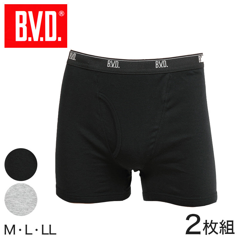 BVD ボクサーパンツ メンズ B.V.D.NEW STANDARD ボクサーブリーフ 前開き 綿100% 2枚組 M~LL (bvd 男性 紳士 大きい インナー パンツ セット 下着 肌着 アンダーウェアー M L LL)