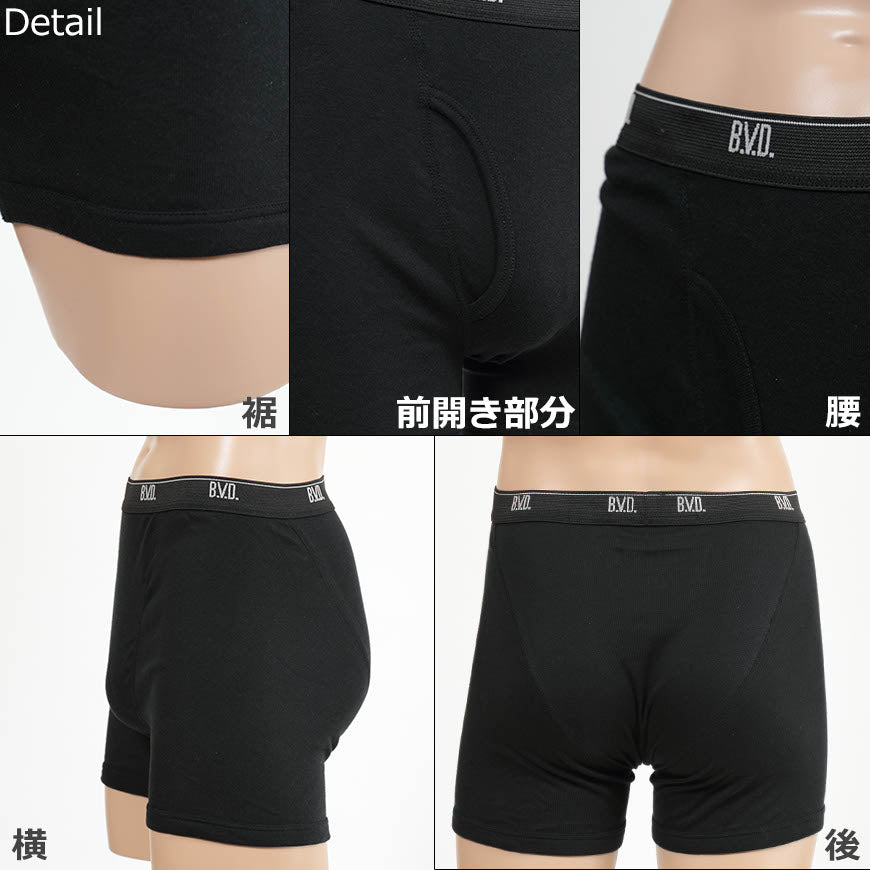 BVD ボクサーパンツ メンズ B.V.D.NEW STANDARD ボクサーブリーフ 前開き 綿100% 2枚組 M~LL (bvd 男性 紳士 大きい インナー パンツ セット 下着 肌着 アンダーウェアー M L LL)