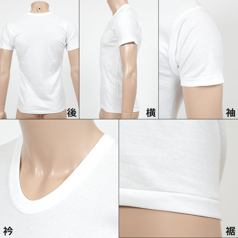BVD メンズ インナー 半袖 綿100% Uネック U首 下着 肌着 2枚組 M~LL インナーシャツ 半袖シャツ 男性 紳士 綿 白 ホワイト コットン M L LL