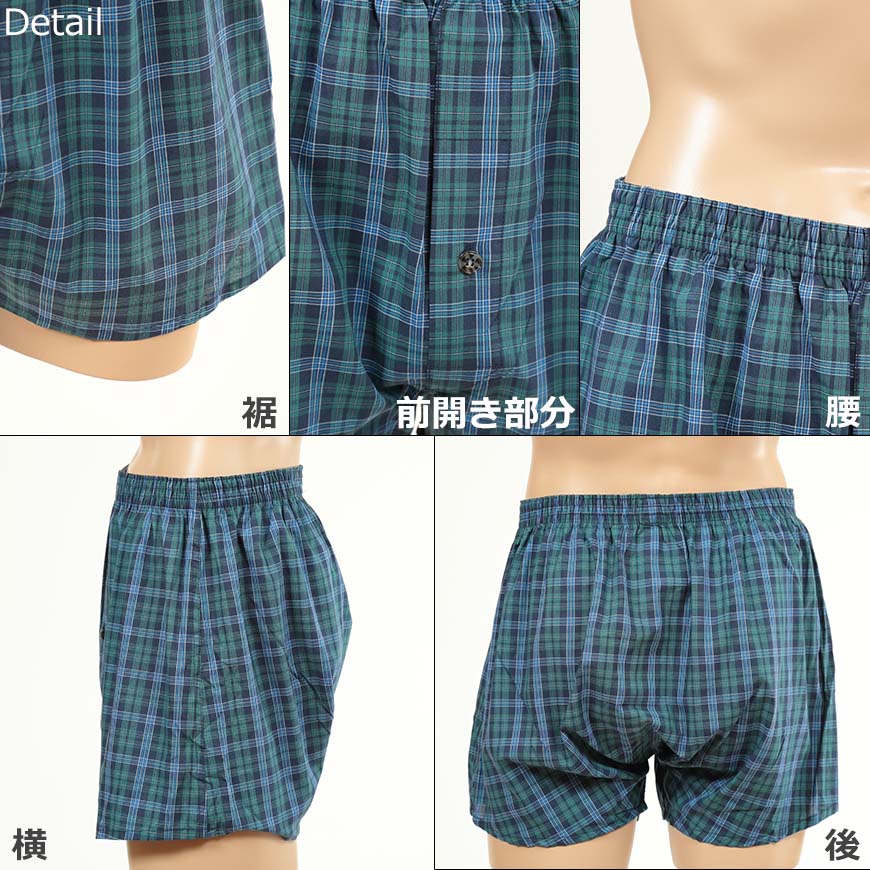 BVD トランクス メンズ 下着 B.V.D.NEW STANDARD 2枚組 M~LL (bvd M L LL 大きい インナー パンツ セット 下着 肌着 前開き アンダーウェア チェック柄 M L LL)