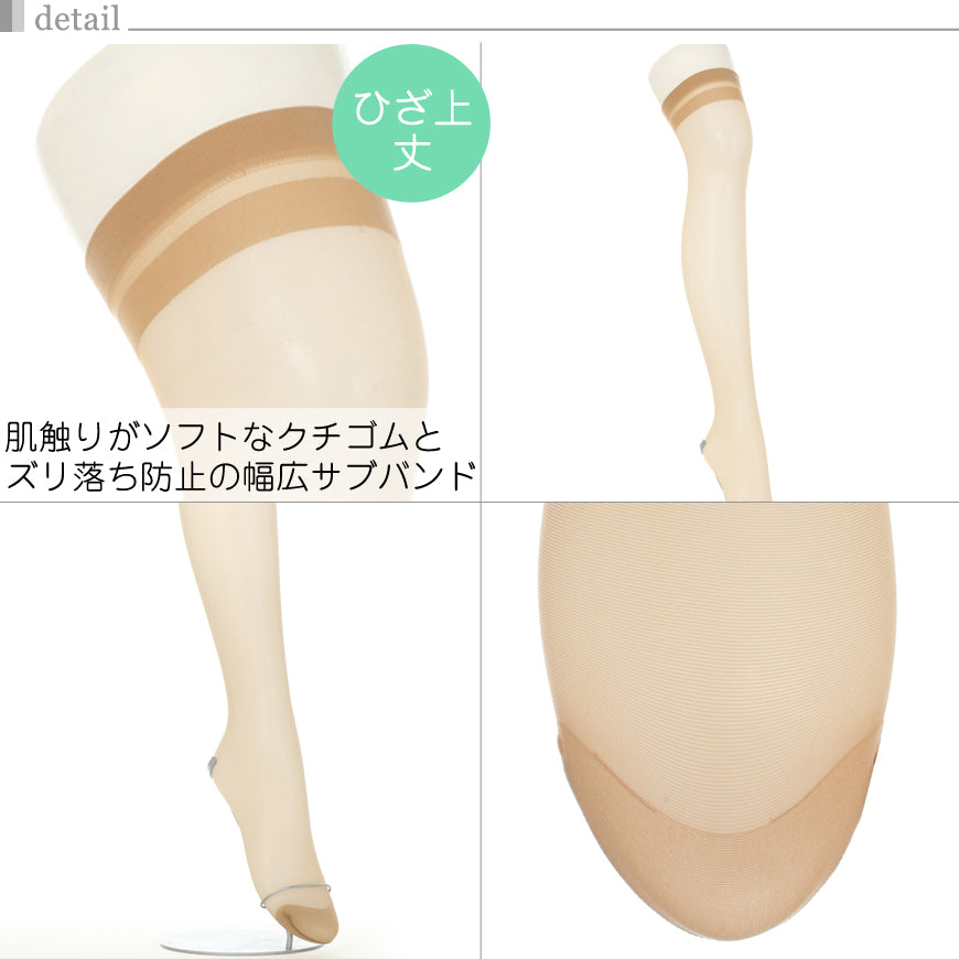 アツギ スリムライン ひざ上丈 ストッキング 15足セット 22-25cm (ニーハイ ベージュ 肌色 黒 しめつけない ゆったり まとめ買い) (在庫限り)