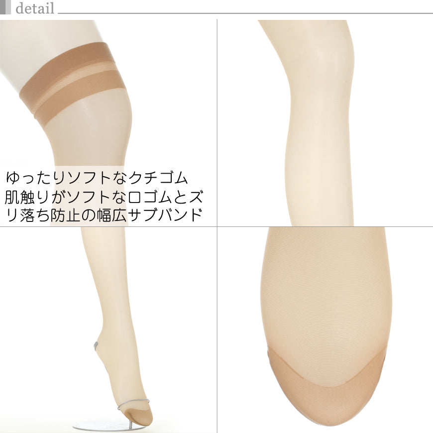 アツギ スリムライン ひざ上丈 クチゴムゆったり ストッキング 3足セット 22-25cm (レディース 婦人 女性 ひざ上 ニーハイ ベージュ 黒 しめつけない ゆったり) (在庫限り)