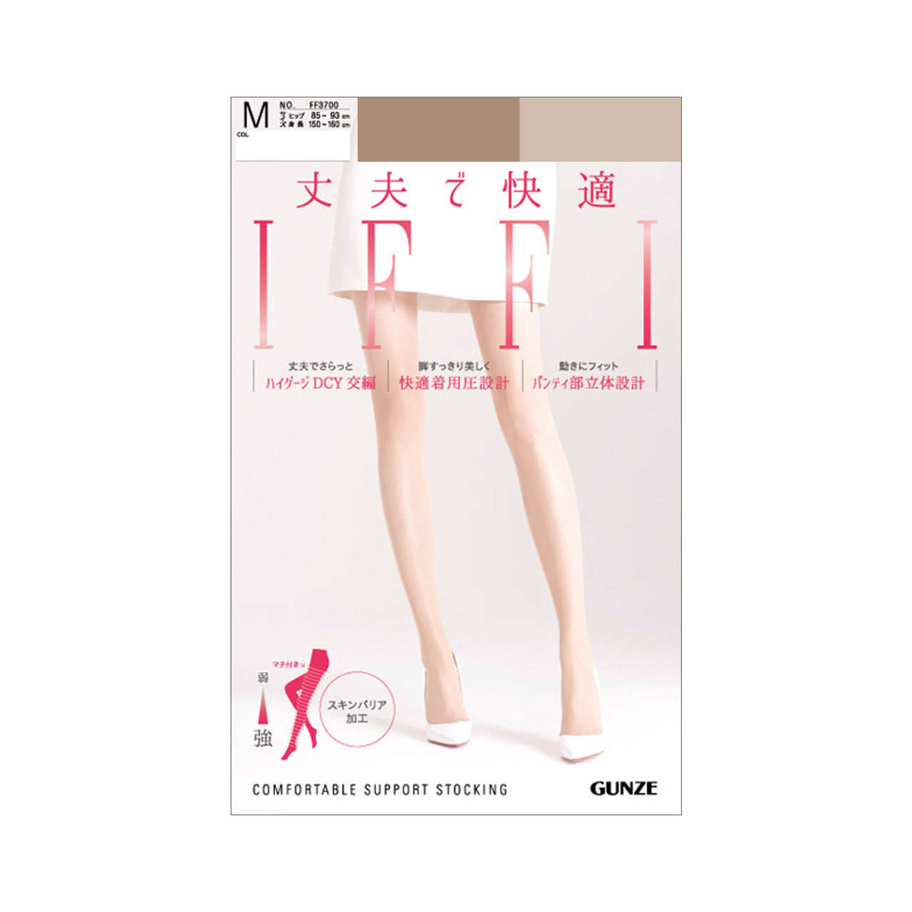 グンゼ IFFI DCY交編 ストッキング 12足セット M~LL (GUNZE レディース パンスト レッグウェア 着圧 着圧ストッキング 丈夫 伝線しにくい まとめ買い)