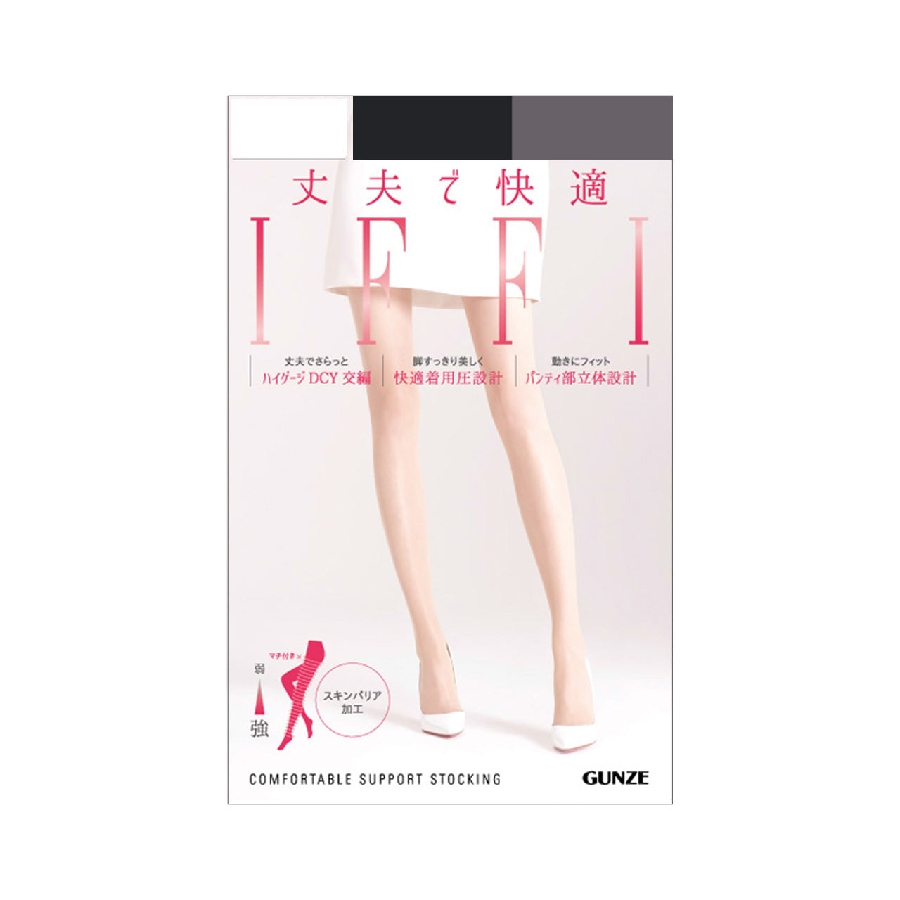 グンゼ 【7足セット】IFFI DCY交編 パンスト ゆったりサイズ JJM-L (GUNZE レディース 着圧 着圧ストッキング 丈夫 伝線しにくい 大きいサイズ ゆったり まとめ買い) (在庫限り)