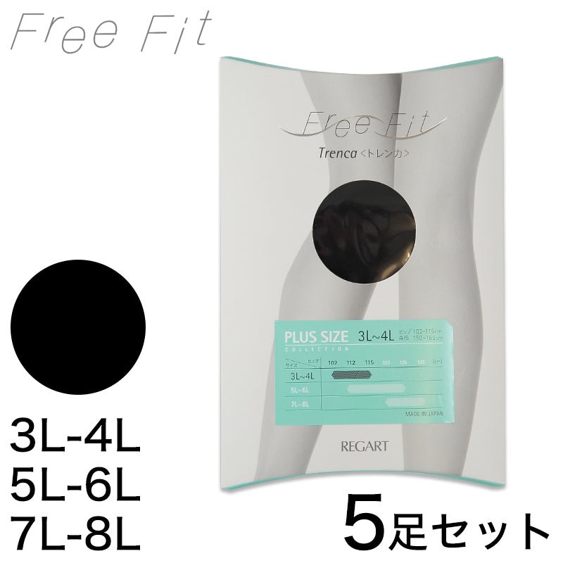 Free Fit ゆったりトレンカ 5足セット 3L-4L~7L-8L (ラージサイズ 大きいサイズあり ゆったり マチなし) (在庫限り)