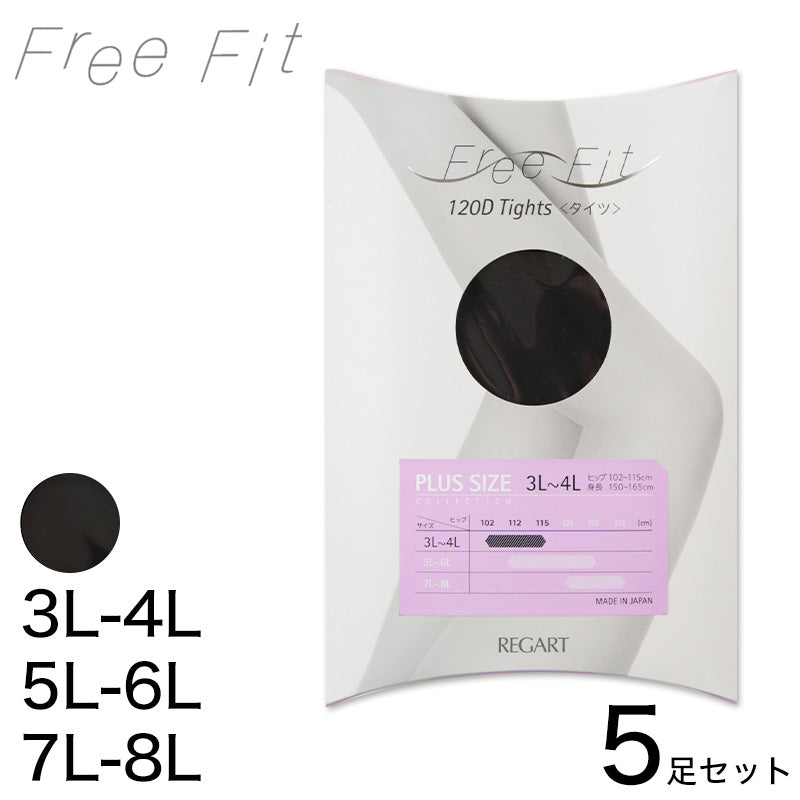 FreeFit タイツ 黒 120デニール 5足セット 3L-4L~7L-8L (大きいサイズ ゆったり お腹 楽 厚手 暖かい あったか まとめ買い 防寒 日本製) (送料無料)
