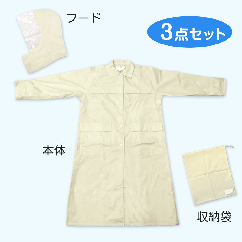 レインコート キッズ 通学 中学生 高校生 学生 雨合羽 リュック対応 SS~4L (通学用 キッズ ジュニア 合羽 カッパ 子供用 雨具 中学校) (送料無料) (取寄せ)