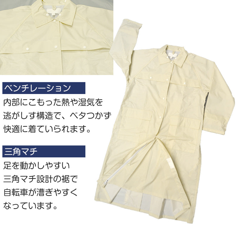 レインコート キッズ 通学 中学生 高校生 学生 雨合羽 リュック対応 SS~4L (通学用 キッズ ジュニア 合羽 カッパ 子供用 雨具 中学校) (送料無料) (取寄せ)