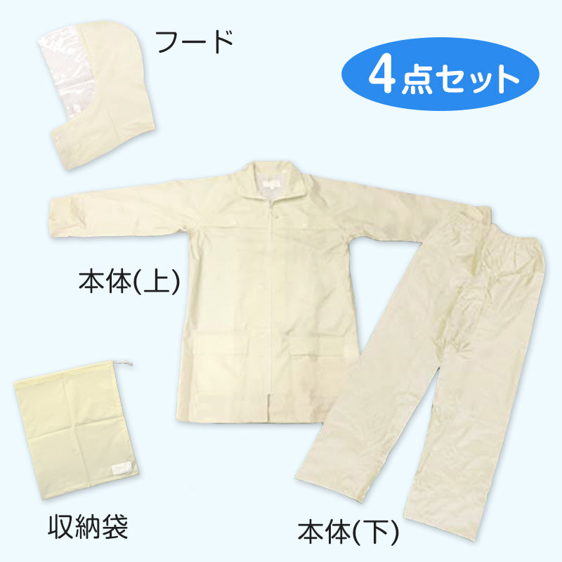 レインスーツ キッズ ジュニア 自転車 レインコート 上下 通学 中学生 高校生 雨合羽 学生 SS~4L (通学用 リュック対応 合羽 カッパ 子供用 雨具 中学校) (送料無料) (取寄せ)